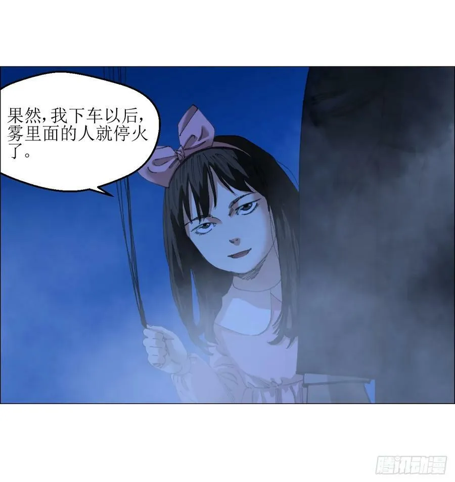 33 捕获 第2页
