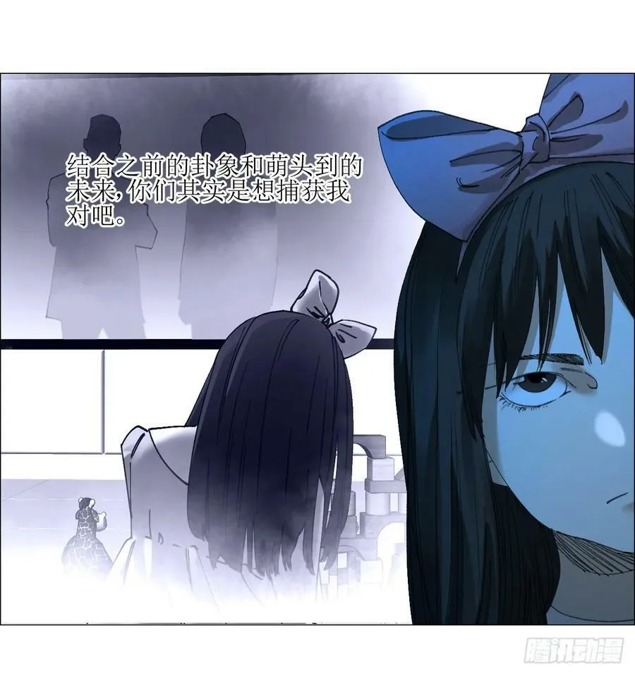 33 捕获 第3页