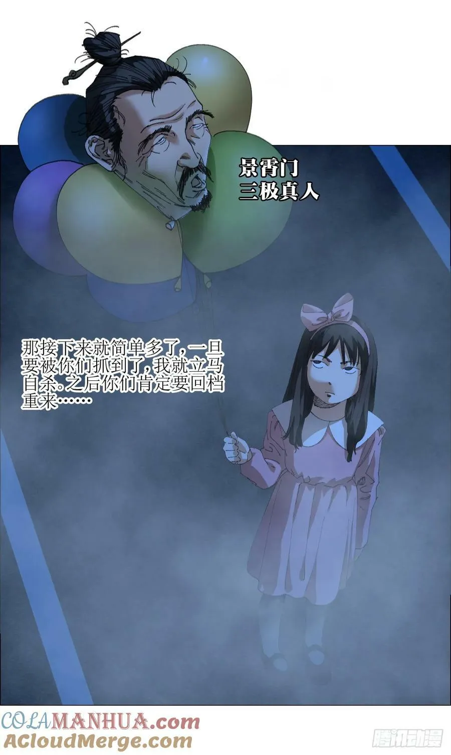 33 捕获 第4页