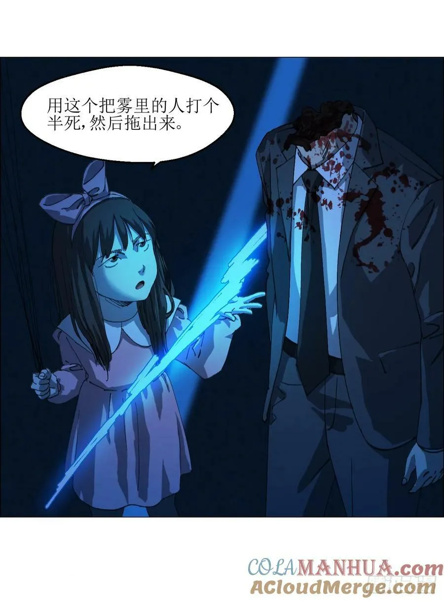 33 捕获 第7页