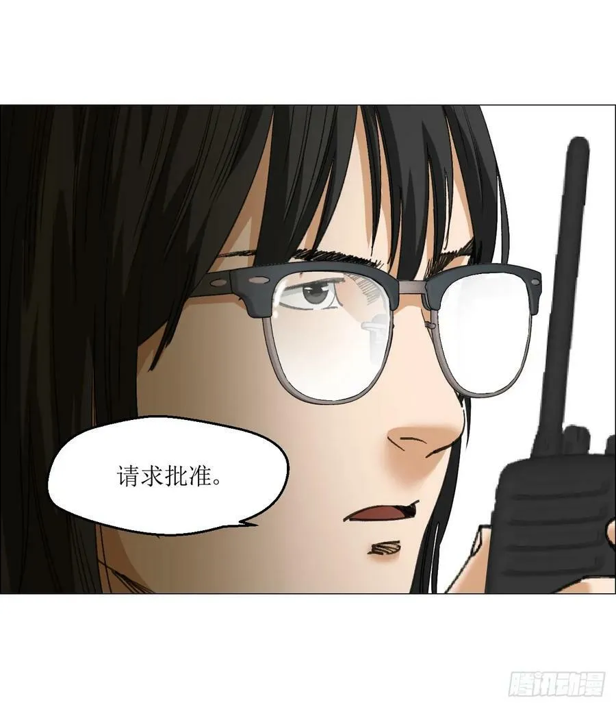 33 捕获 第12页