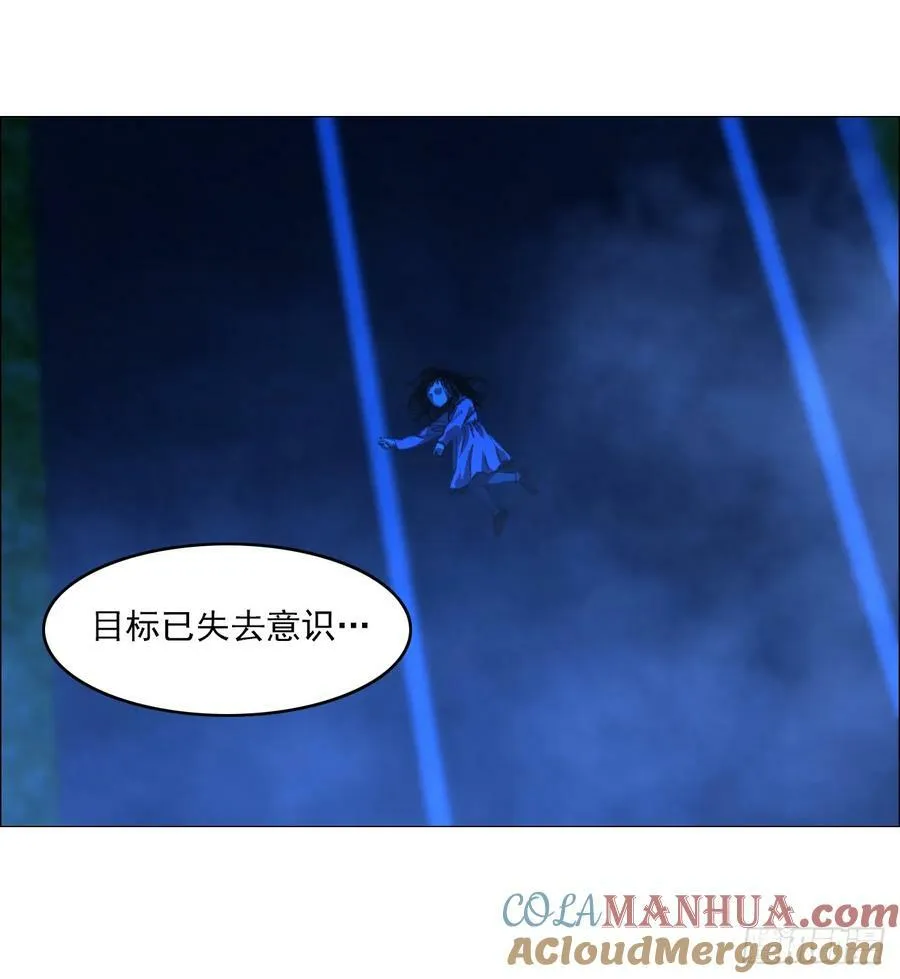 33 捕获 第22页