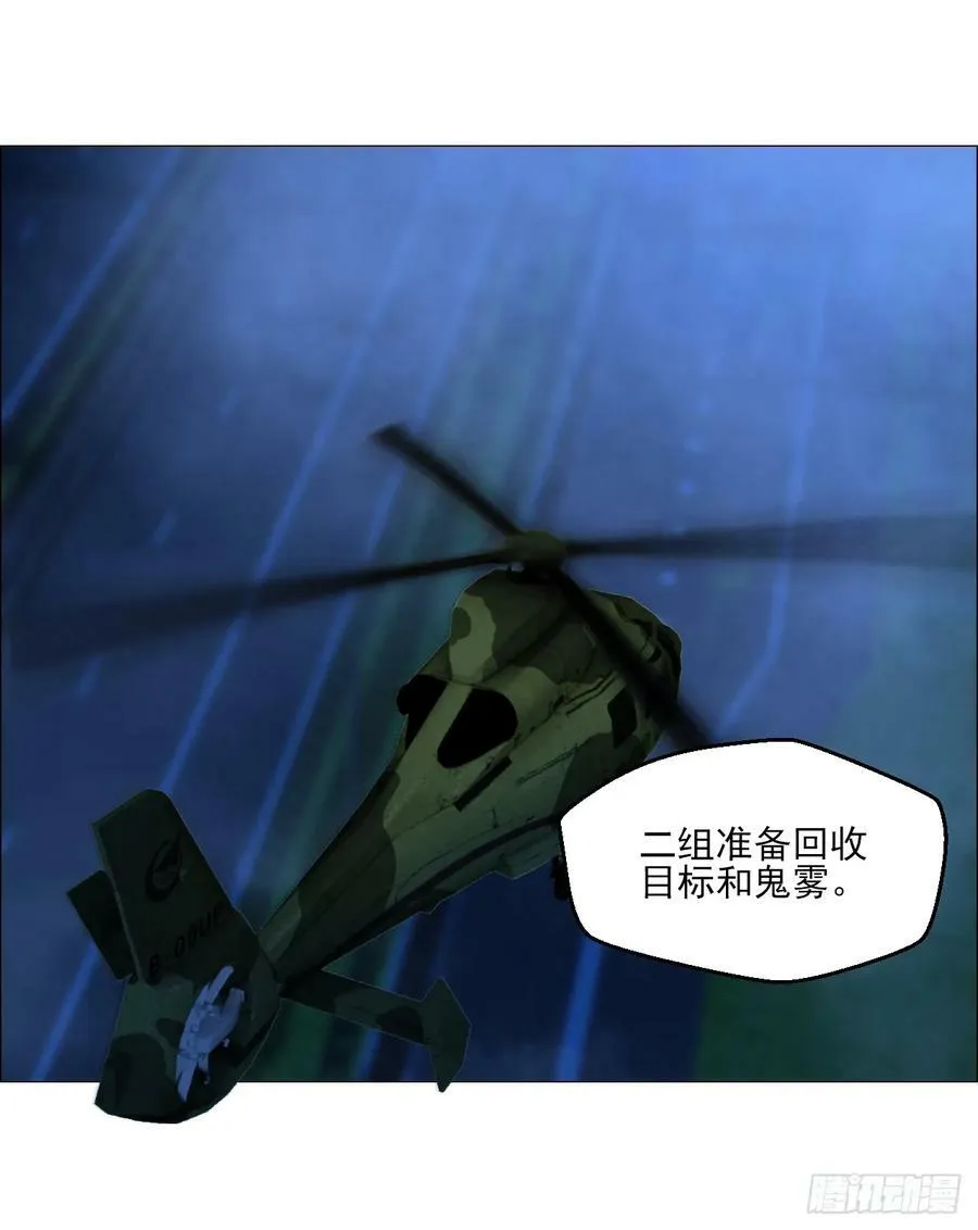 33 捕获 第23页