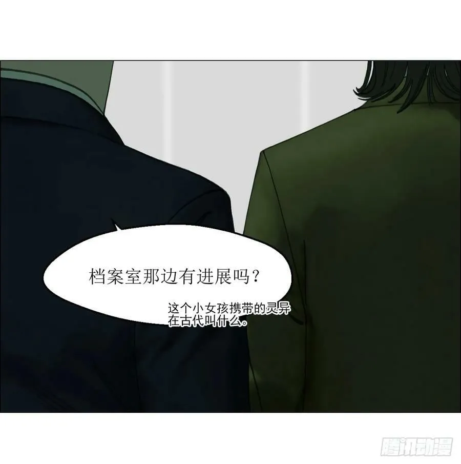 33 捕获 第26页