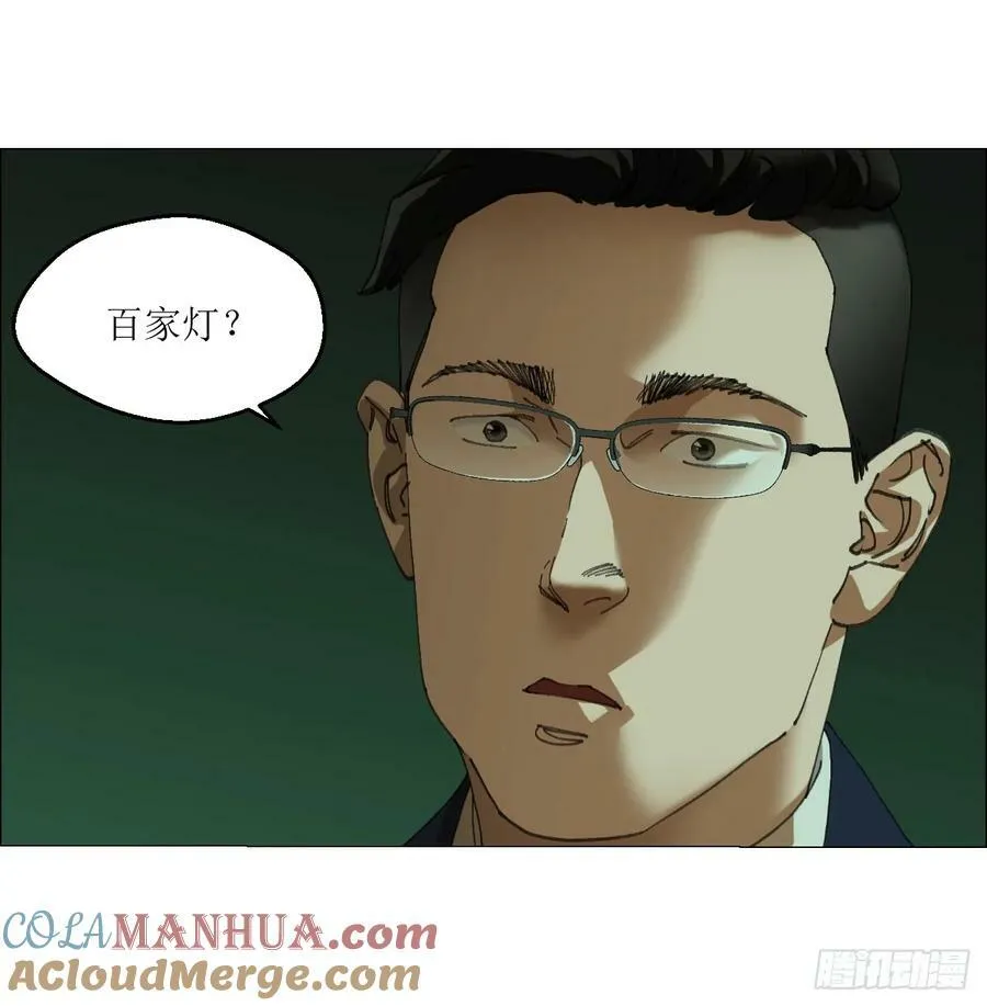 33 捕获 第28页