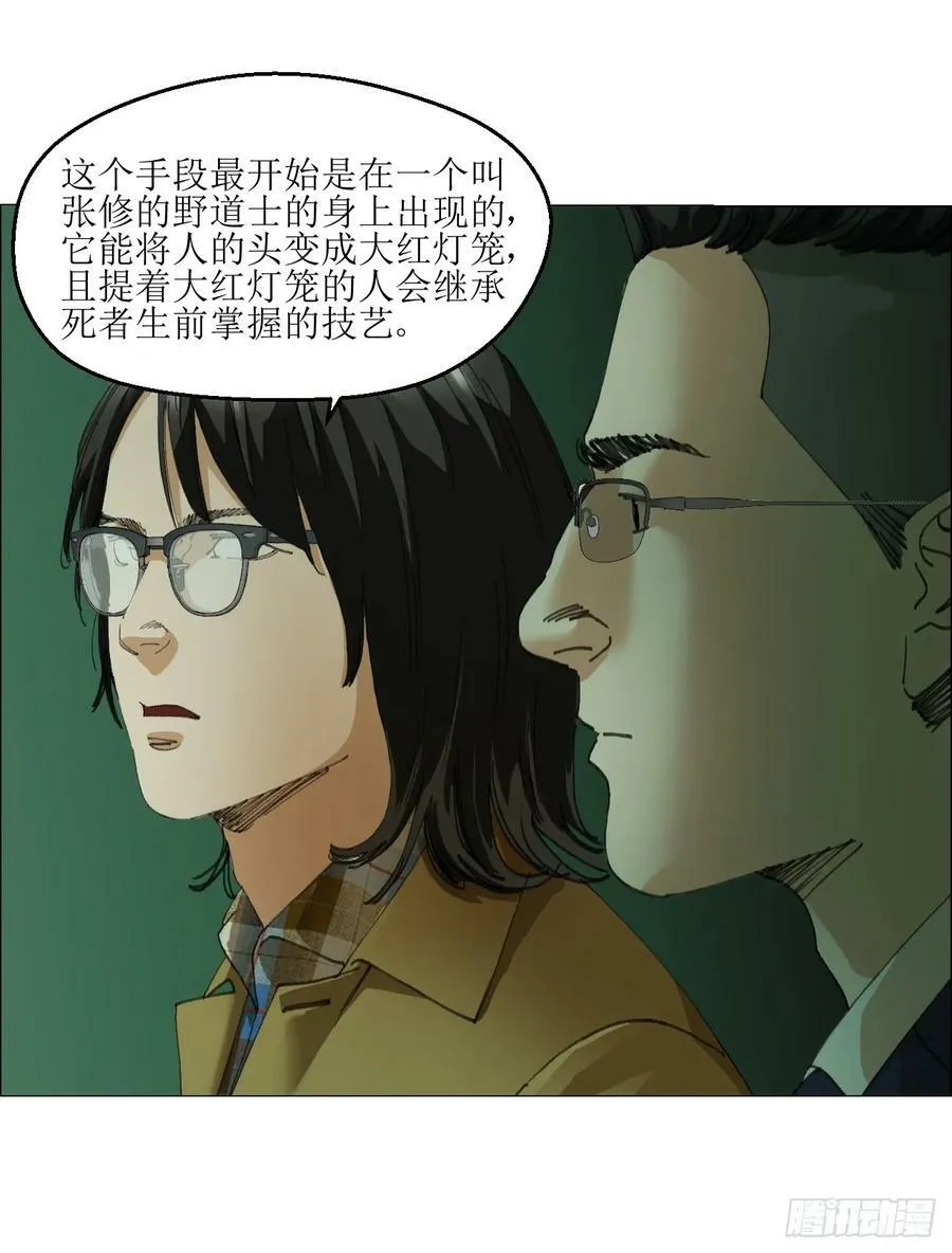33 捕获 第29页