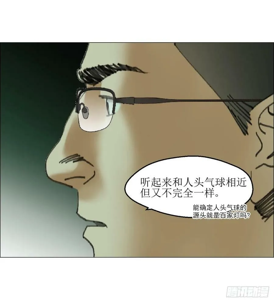 33 捕获 第30页