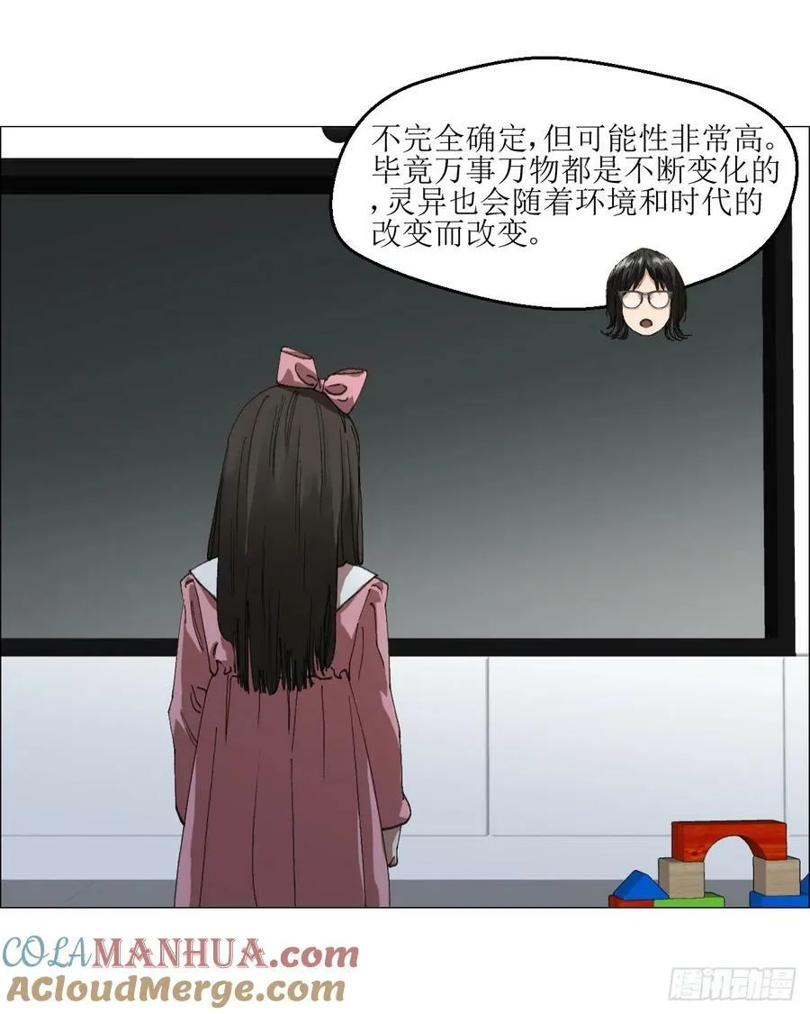 33 捕获 第31页