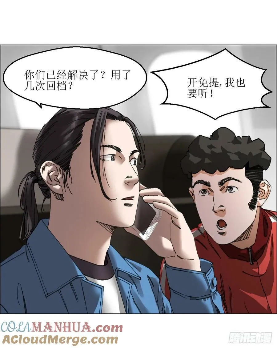 33 捕获 第34页