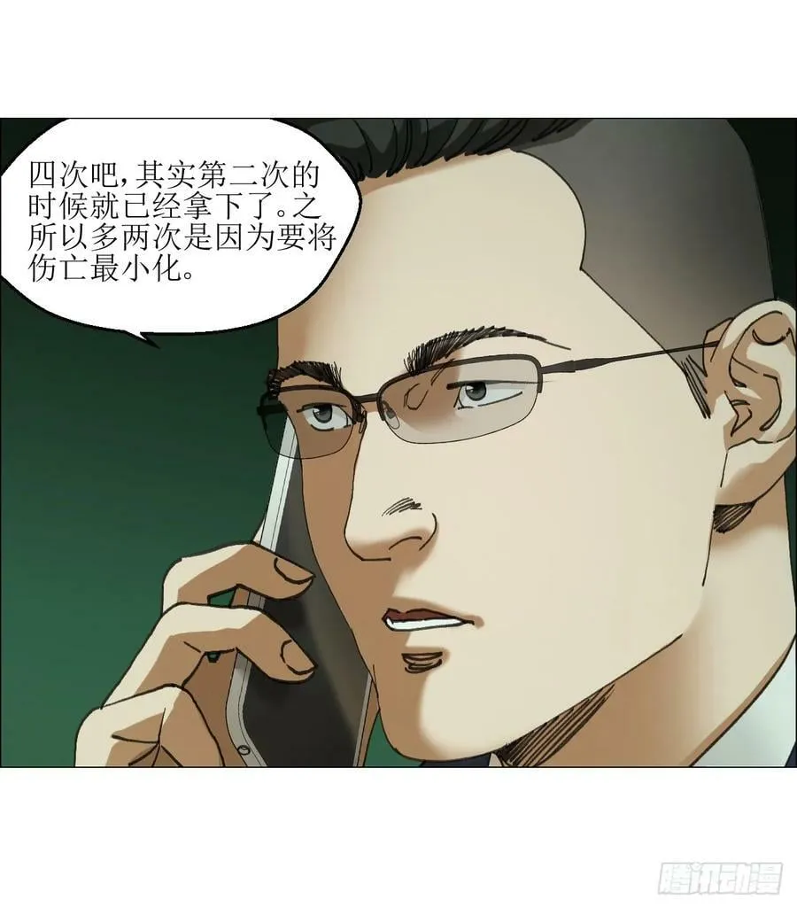 33 捕获 第35页