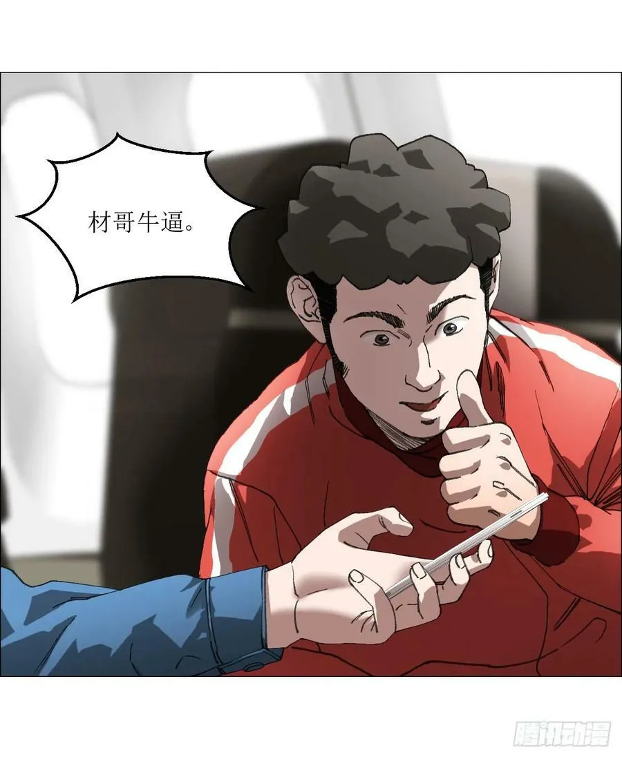 33 捕获 第36页