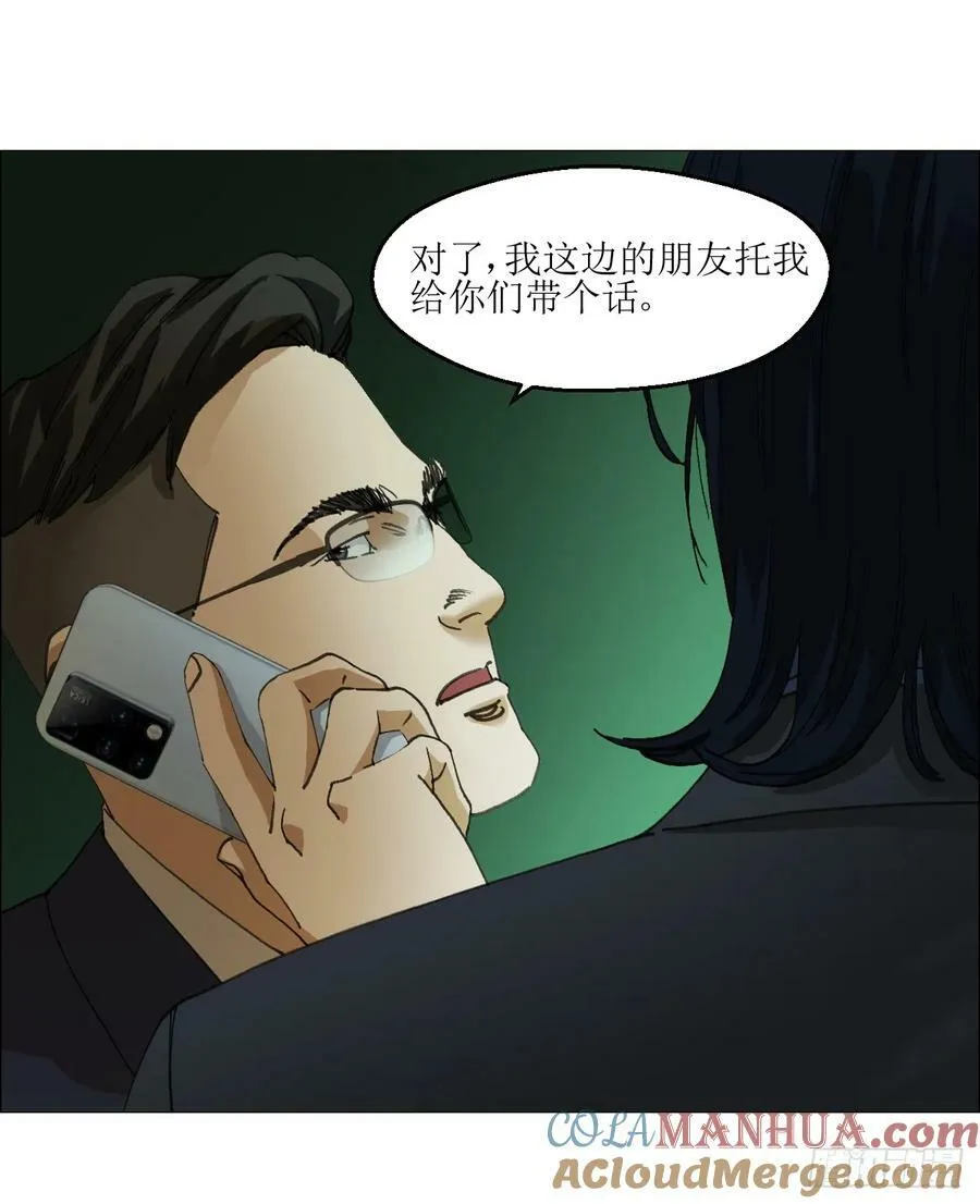 33 捕获 第37页