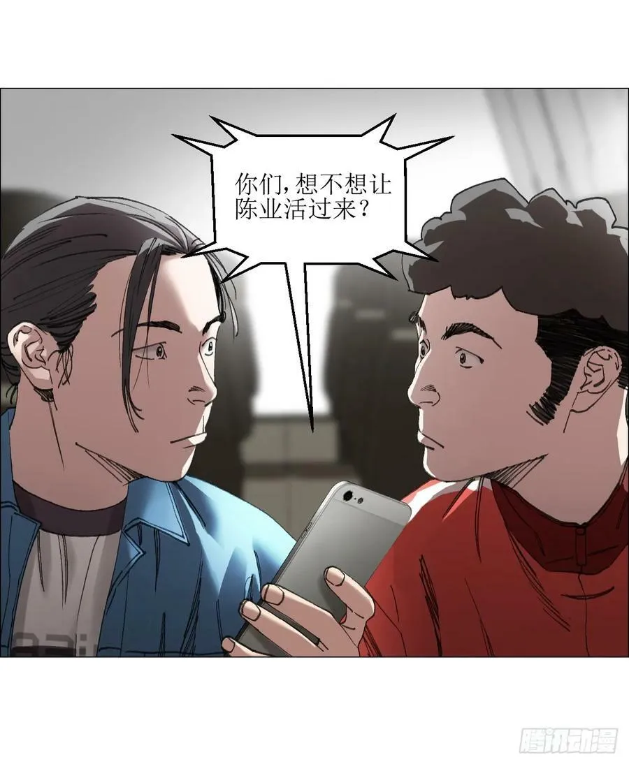 33 捕获 第38页