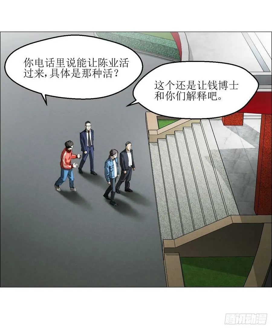 33 捕获 第42页