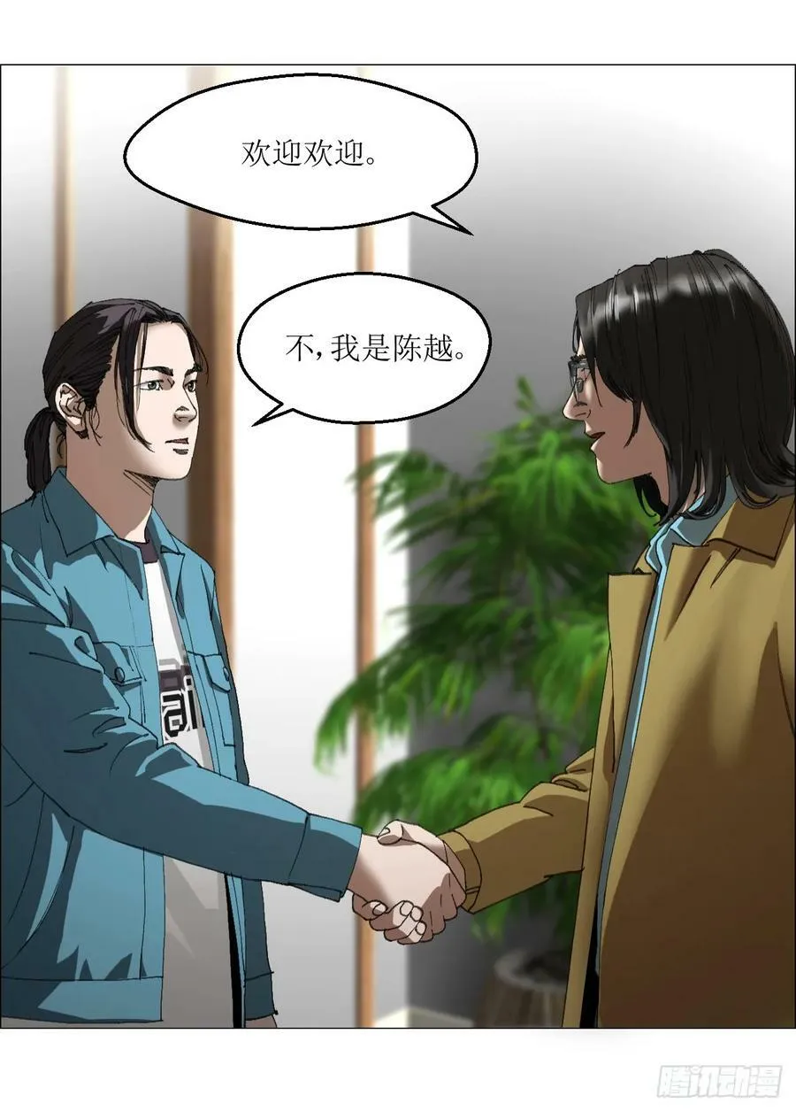 33 捕获 第44页