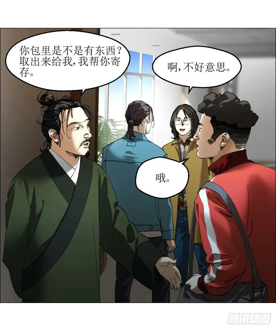 33 捕获 第45页