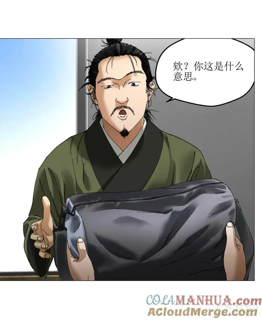 33 捕获 第46页