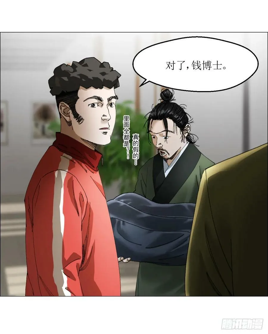 33 捕获 第48页