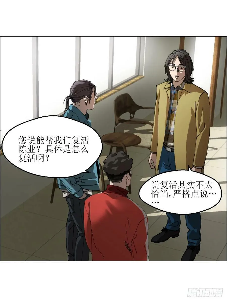 33 捕获 第50页