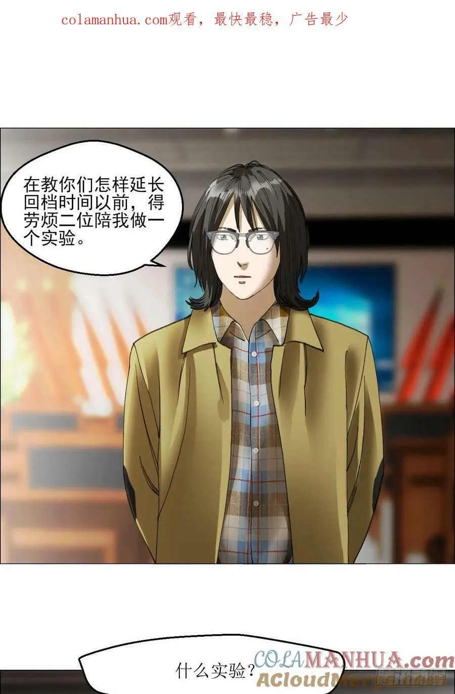34 陈家村人的时间线 第1页