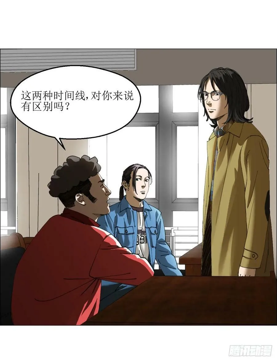 34 陈家村人的时间线 第6页