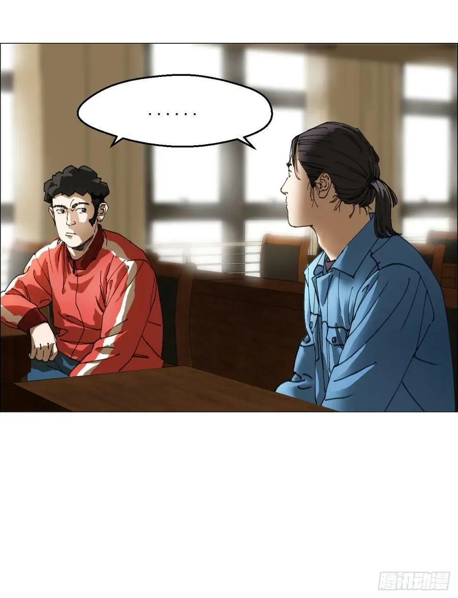 34 陈家村人的时间线 第8页