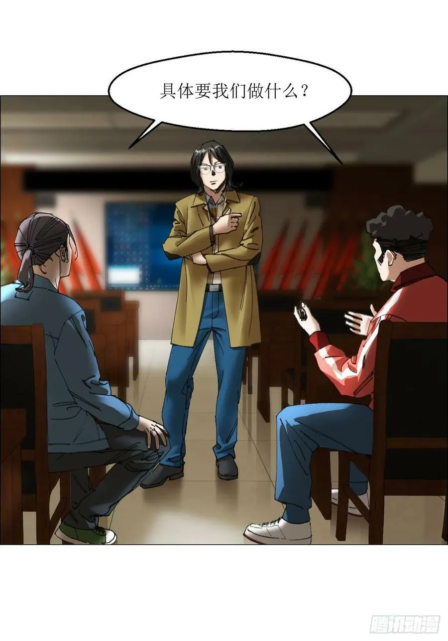 34 陈家村人的时间线 第9页