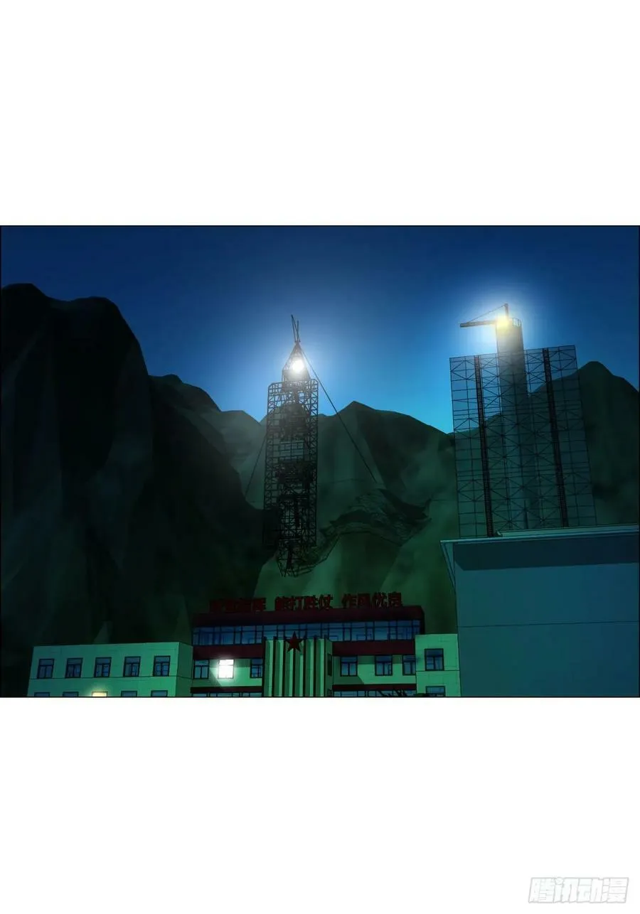 34 陈家村人的时间线 第11页
