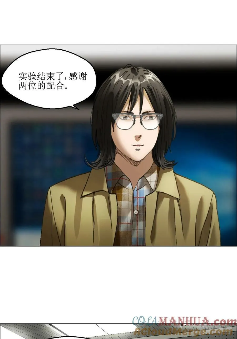 34 陈家村人的时间线 第13页