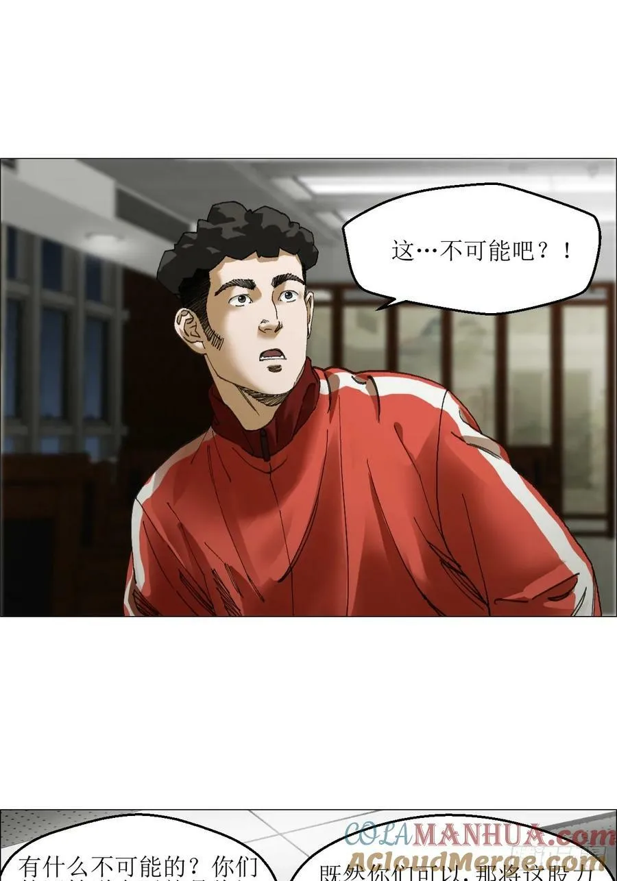 34 陈家村人的时间线 第25页