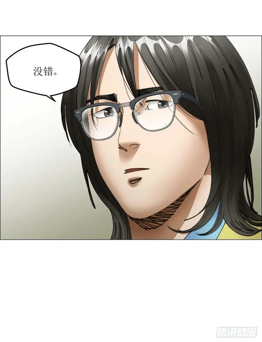 34 陈家村人的时间线 第30页