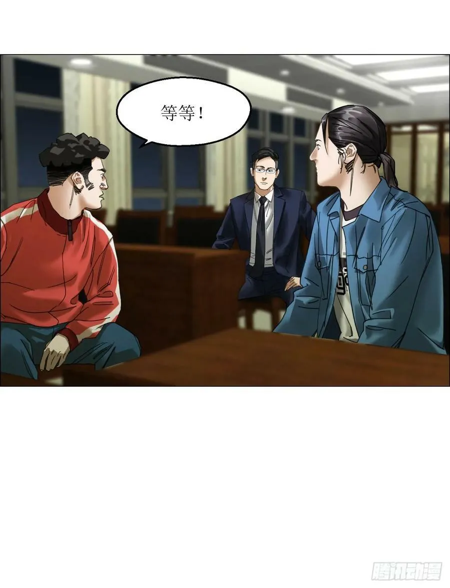 34 陈家村人的时间线 第36页