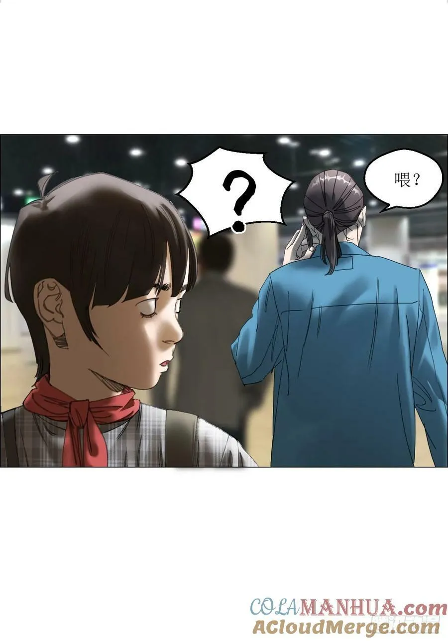 34 陈家村人的时间线 第43页