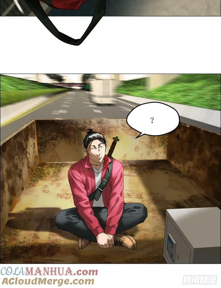 35 狂徒 第40页