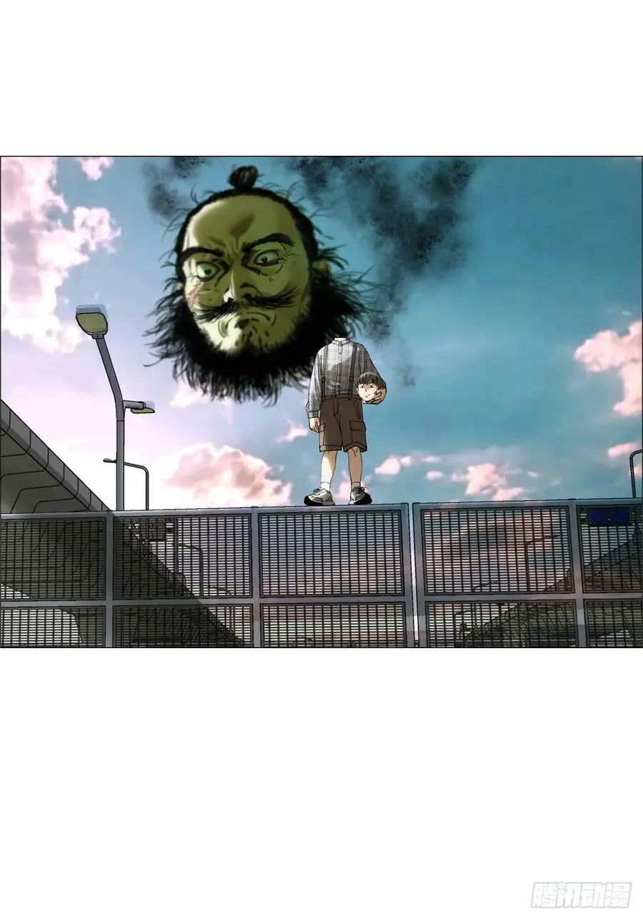 35 狂徒 第41页