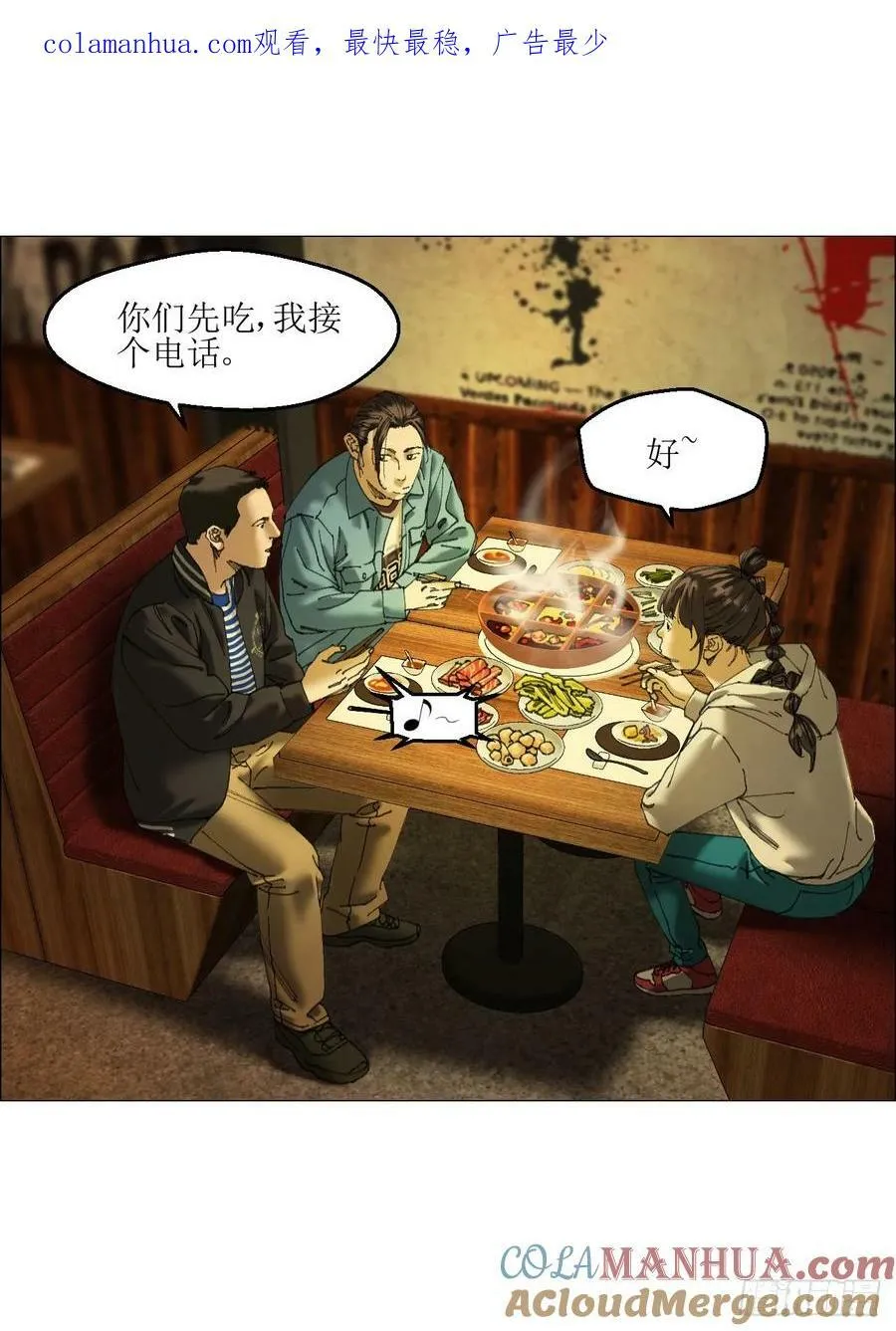 36 总部的任务 第1页