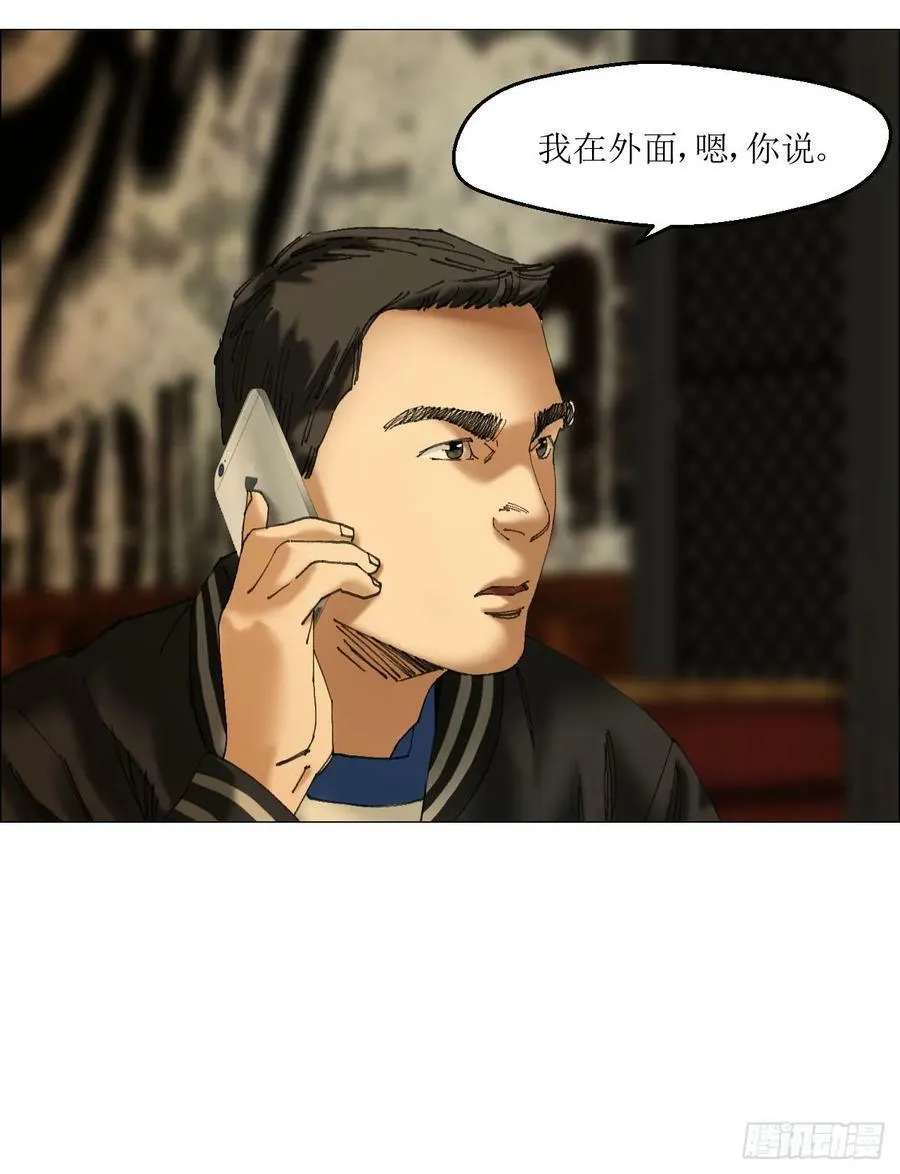 36 总部的任务 第2页