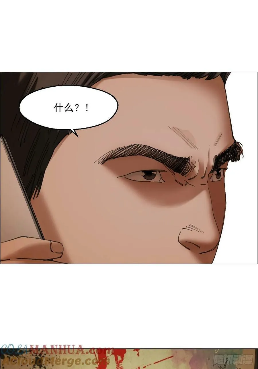 36 总部的任务 第3页