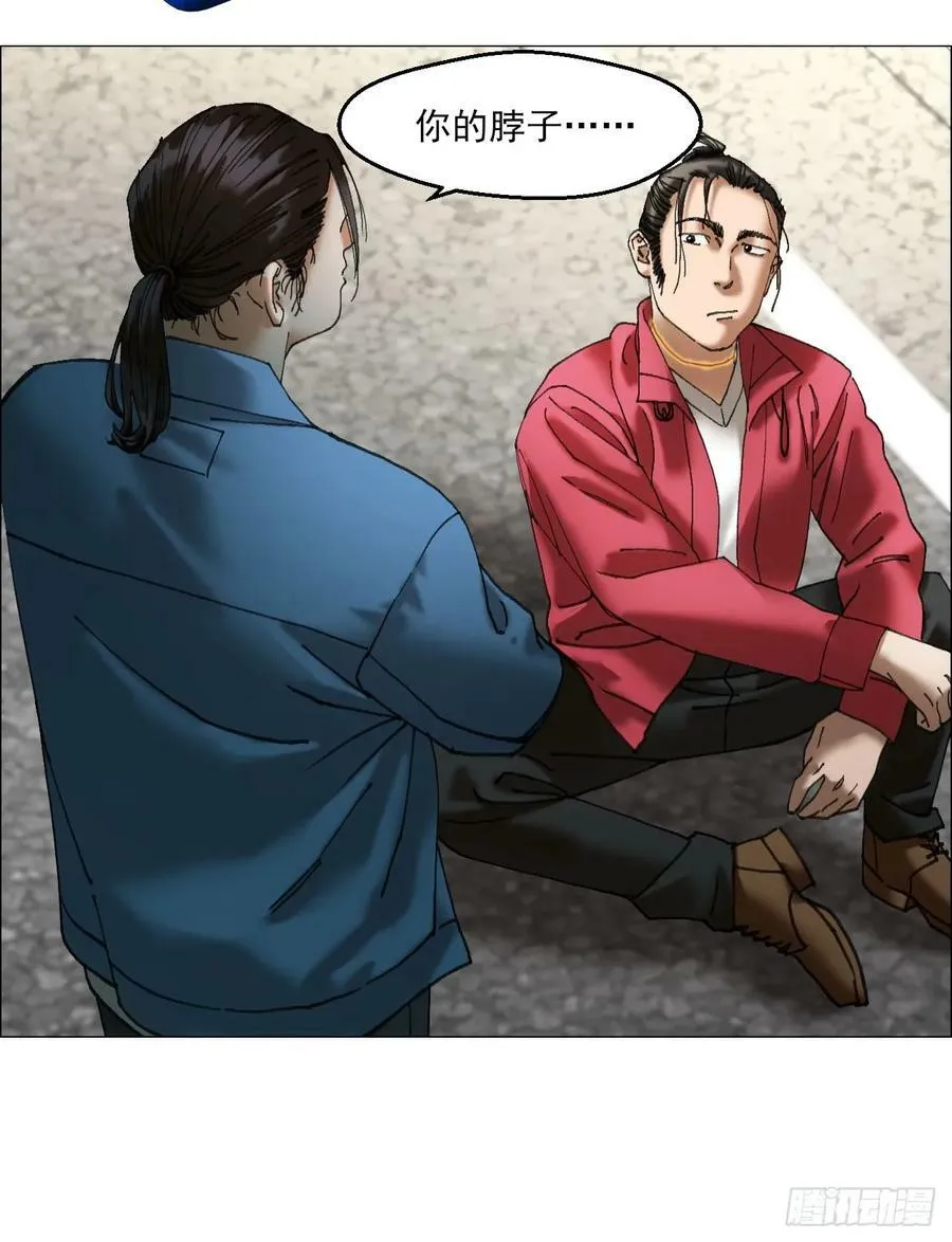 36 总部的任务 第10页