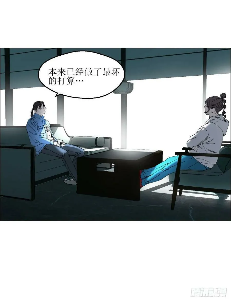 36 总部的任务 第18页