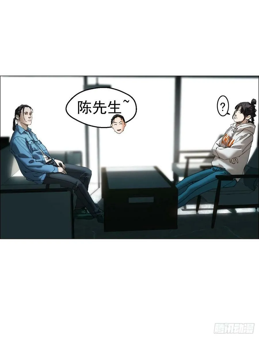 36 总部的任务 第22页