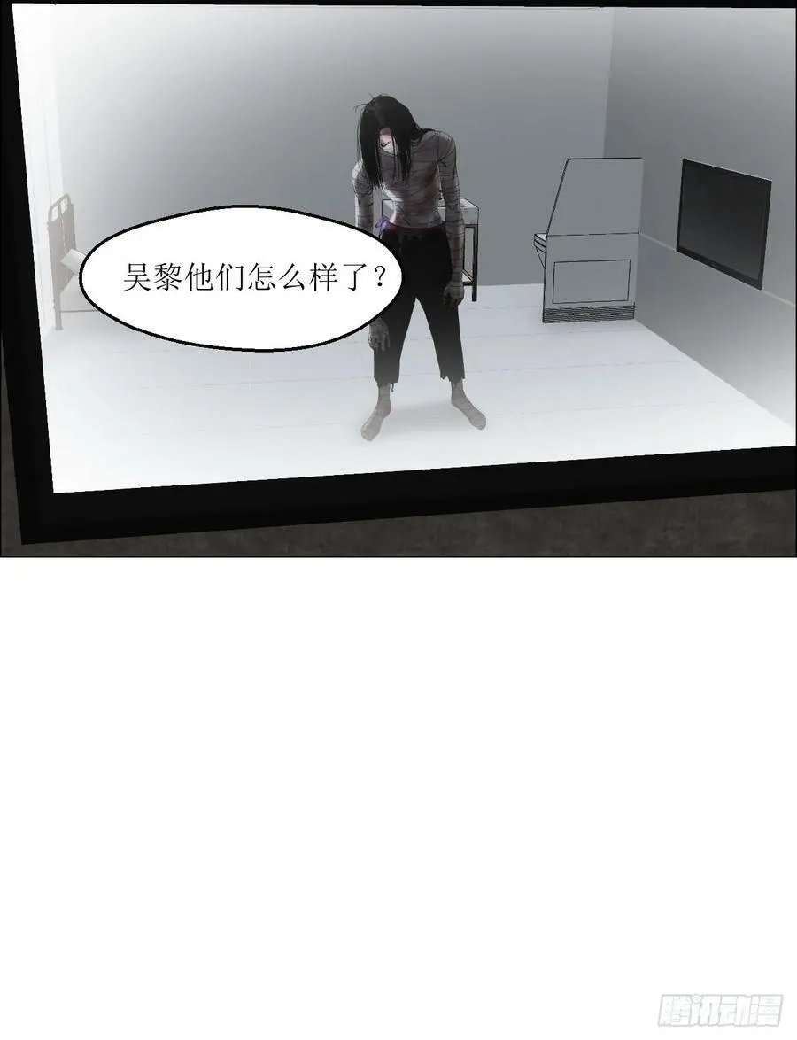 36 总部的任务 第28页