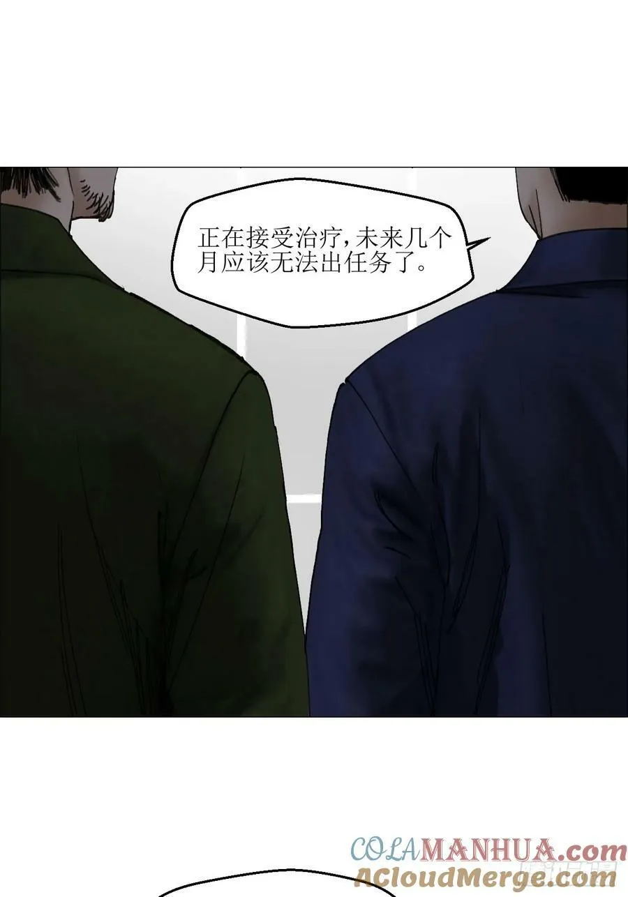 36 总部的任务 第29页