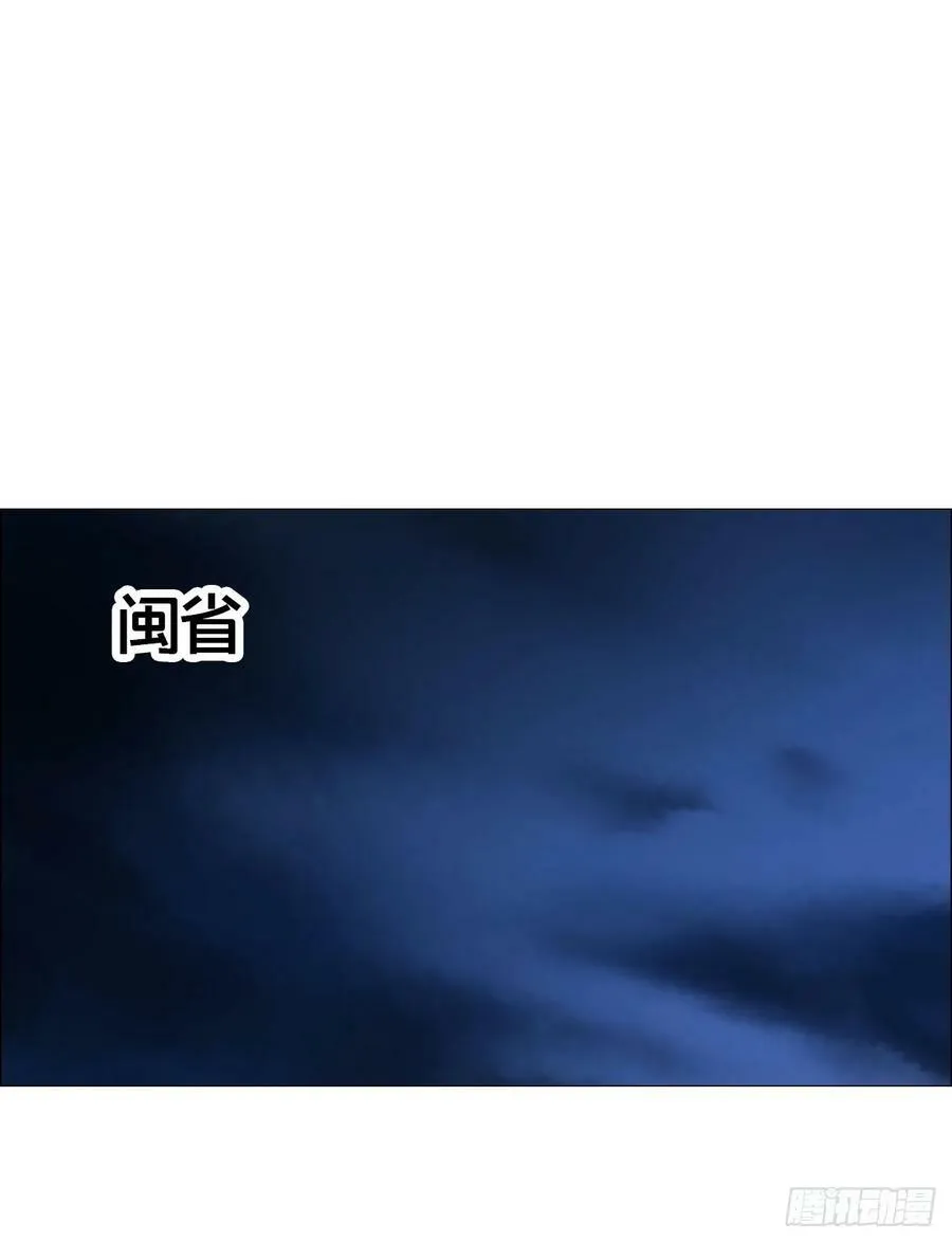 36 总部的任务 第40页