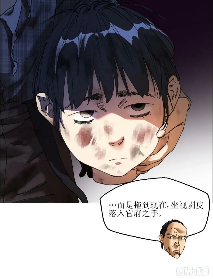37 召集 第2页