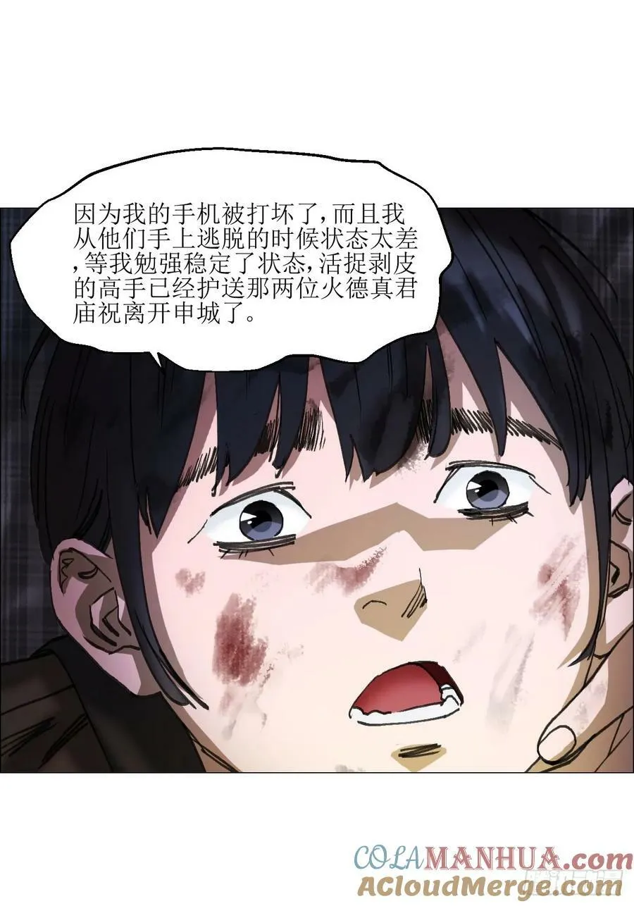 37 召集 第3页