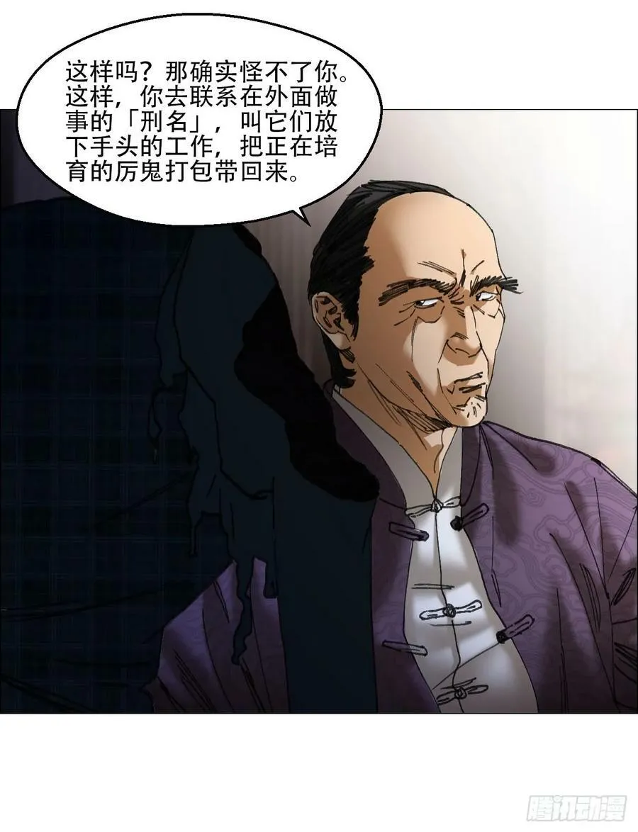 37 召集 第4页