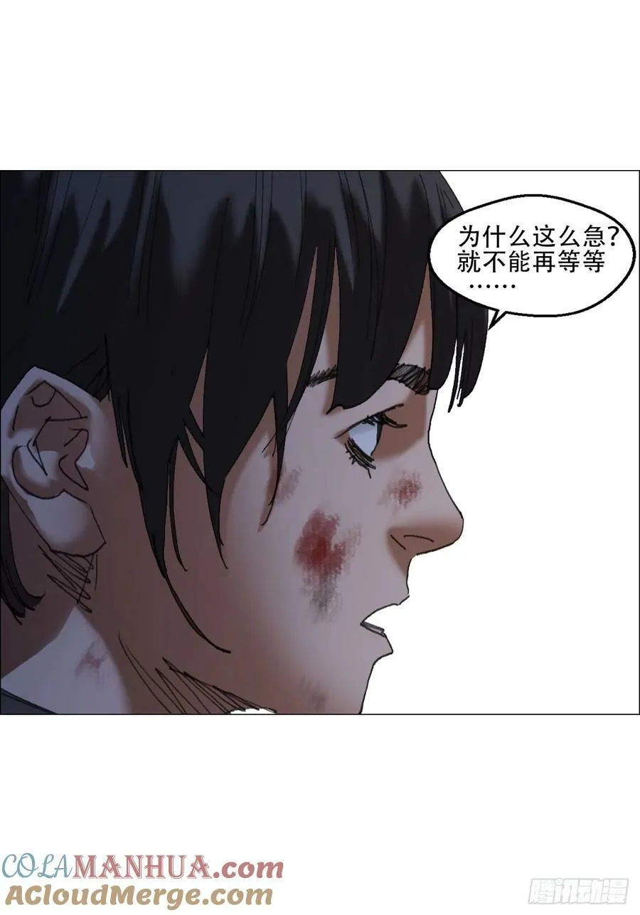 37 召集 第5页