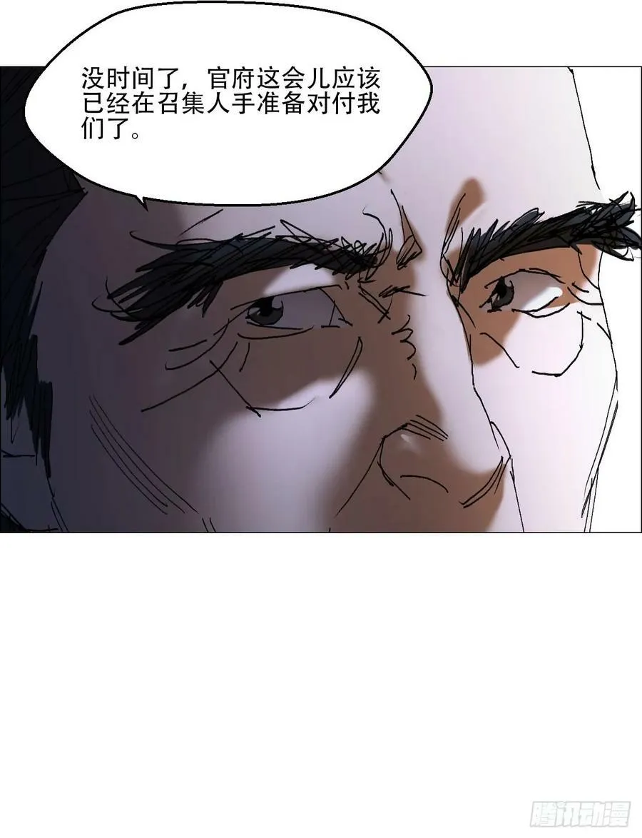 37 召集 第6页