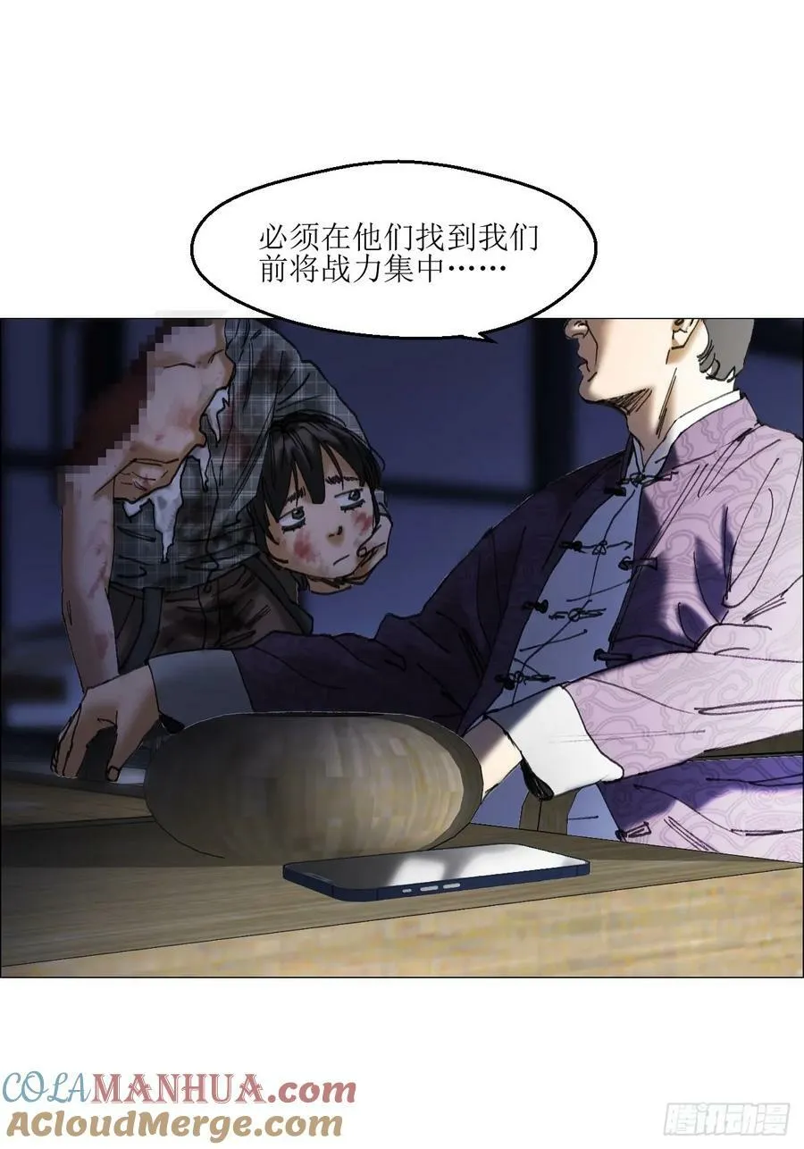 37 召集 第7页